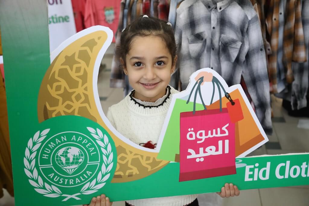 Eid Clothing Palestine (Gaza)